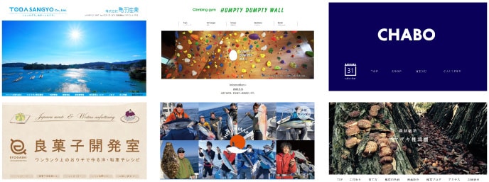 ホームページ製作 イメージ