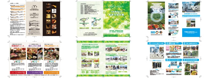 パンフレット・冊子製作 イメージ