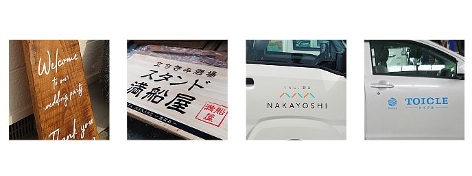 カッティングシート製作・看板製作 イメージ