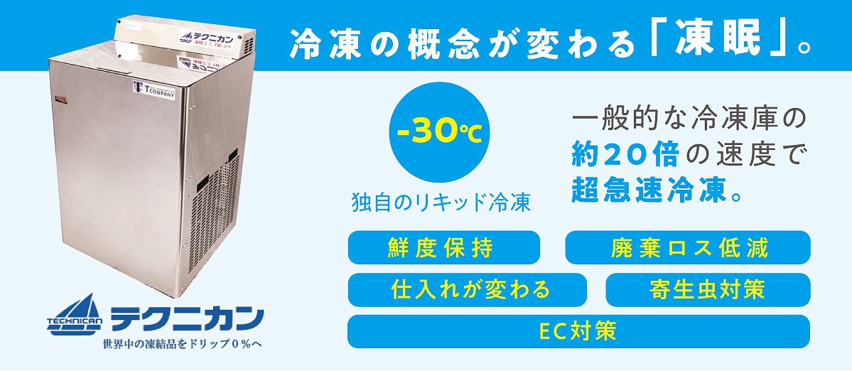 和洋菓子作り 出張レッスン イメージ